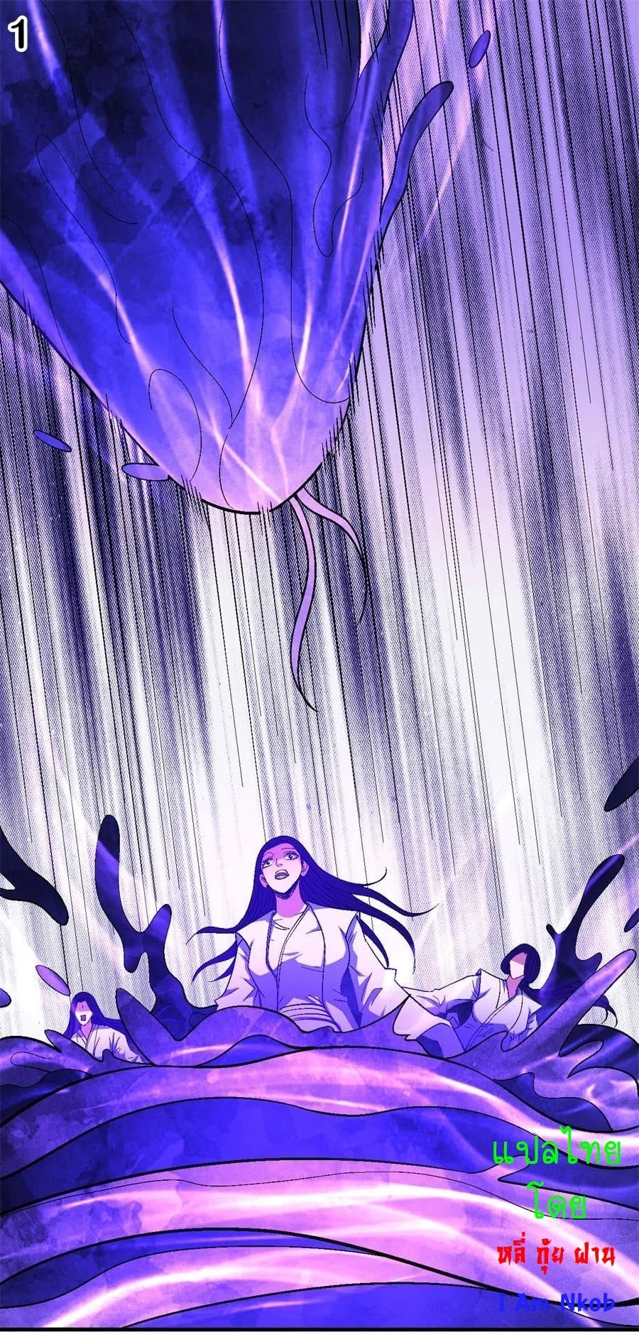 Read God of Martial Arts TH Manga Online