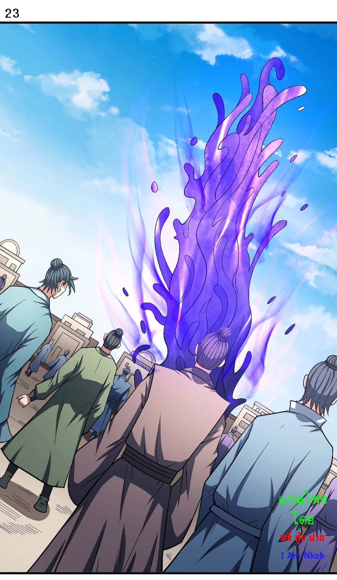 Read God of Martial Arts TH Manga Online