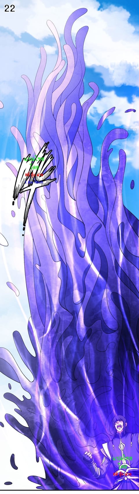 Read God of Martial Arts TH Manga Online