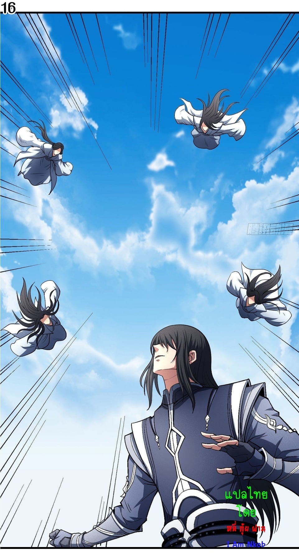 Read God of Martial Arts TH Manga Online