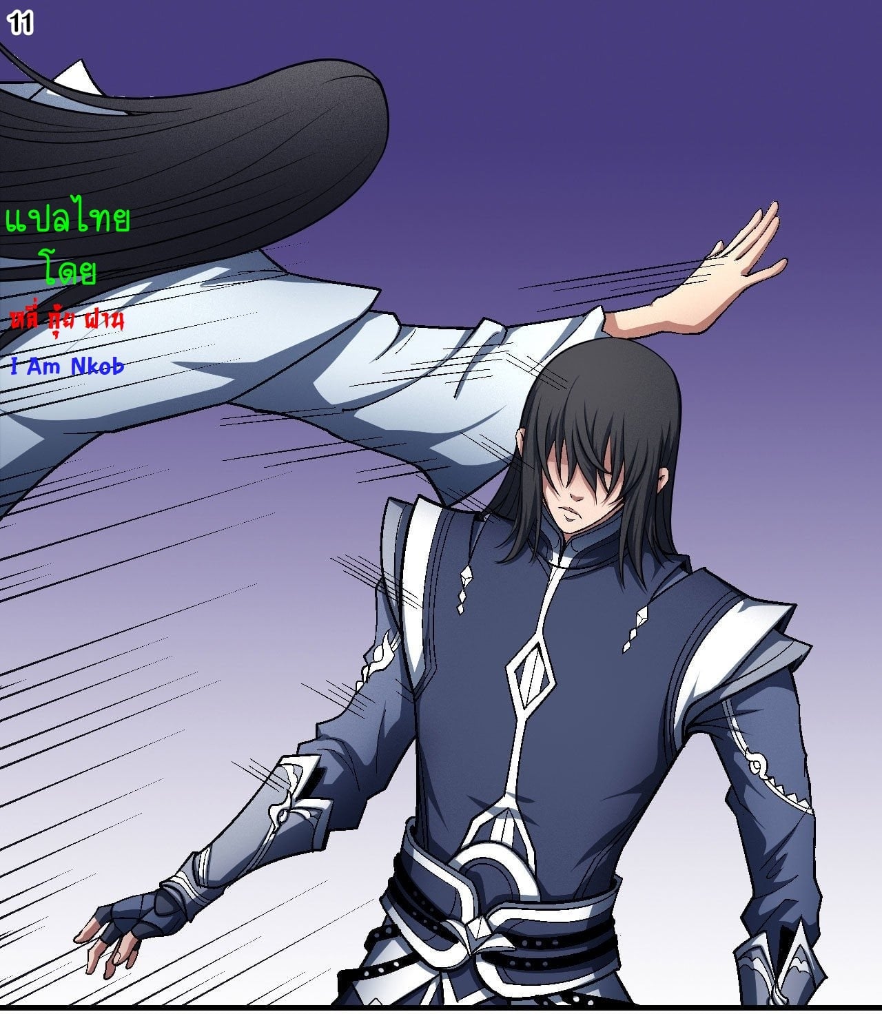 Read God of Martial Arts TH Manga Online