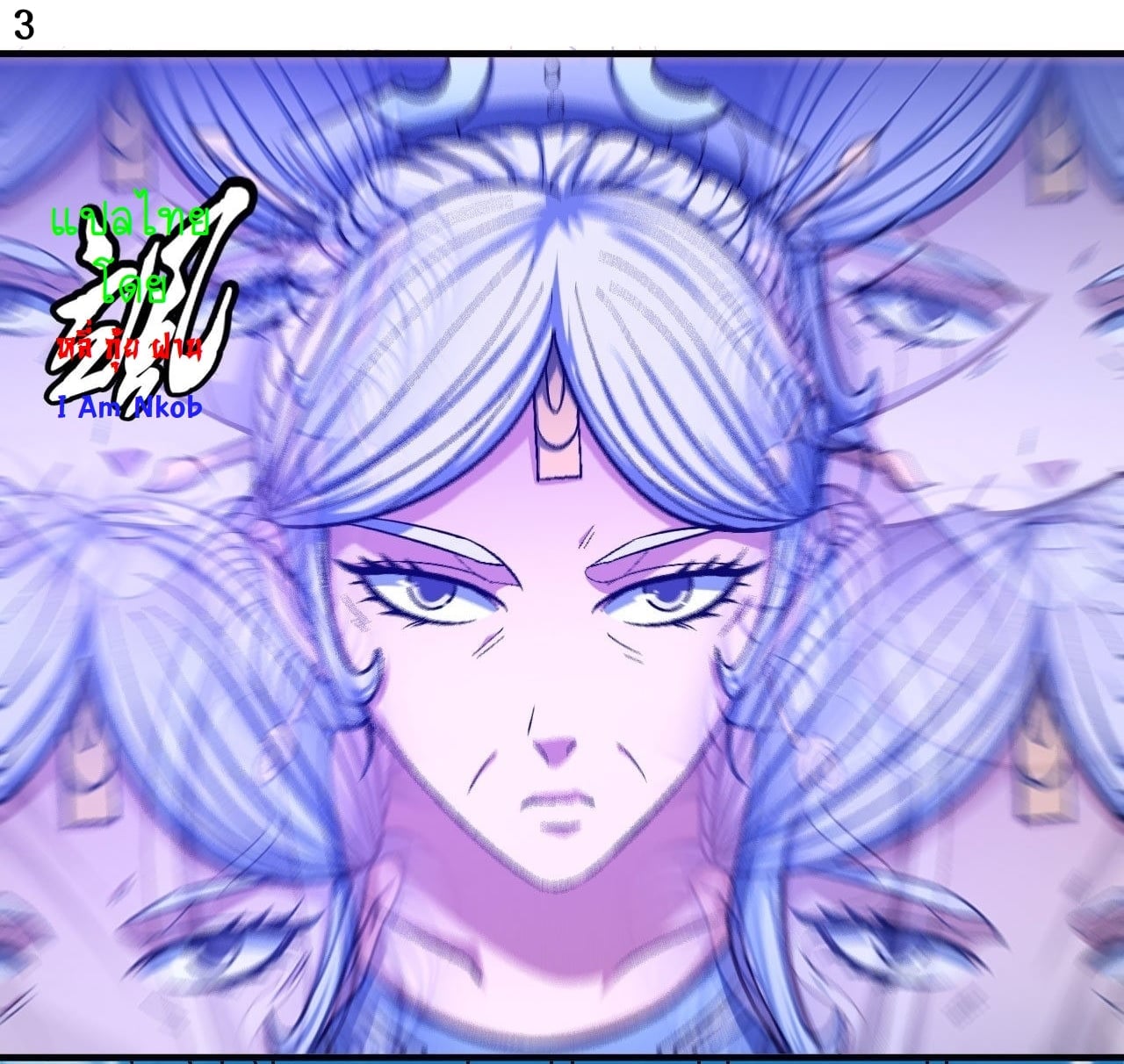 Read God of Martial Arts TH Manga Online