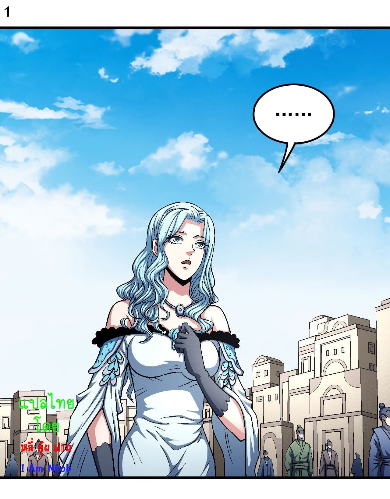 Read God of Martial Arts TH Manga Online