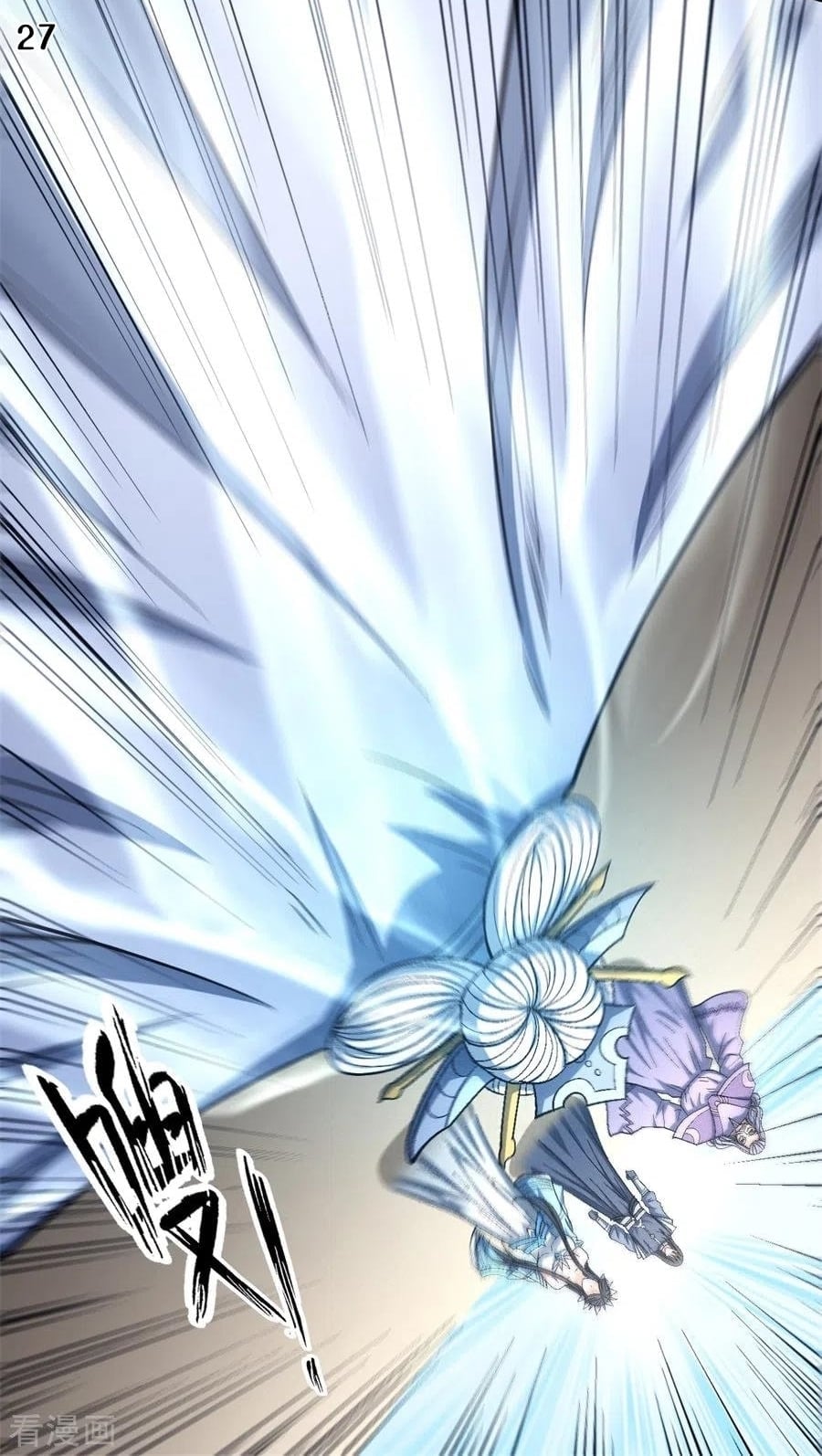 Read God of Martial Arts TH Manga Online