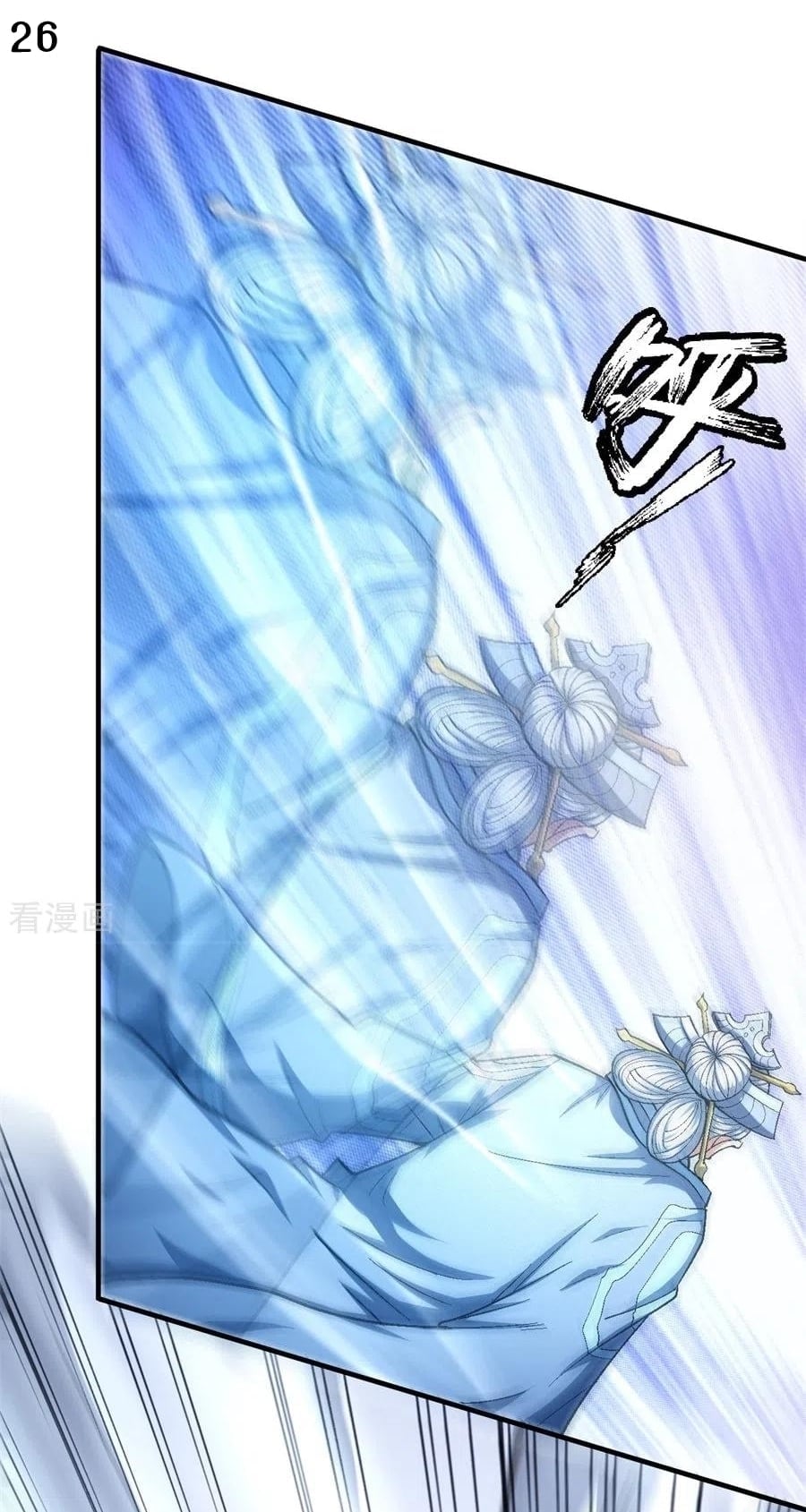 Read God of Martial Arts TH Manga Online