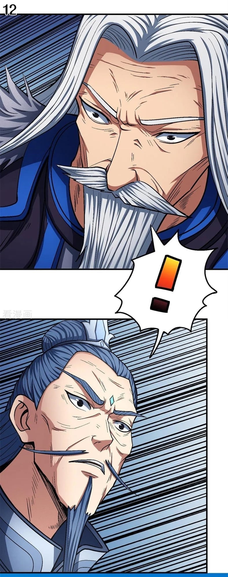 Read God of Martial Arts TH Manga Online