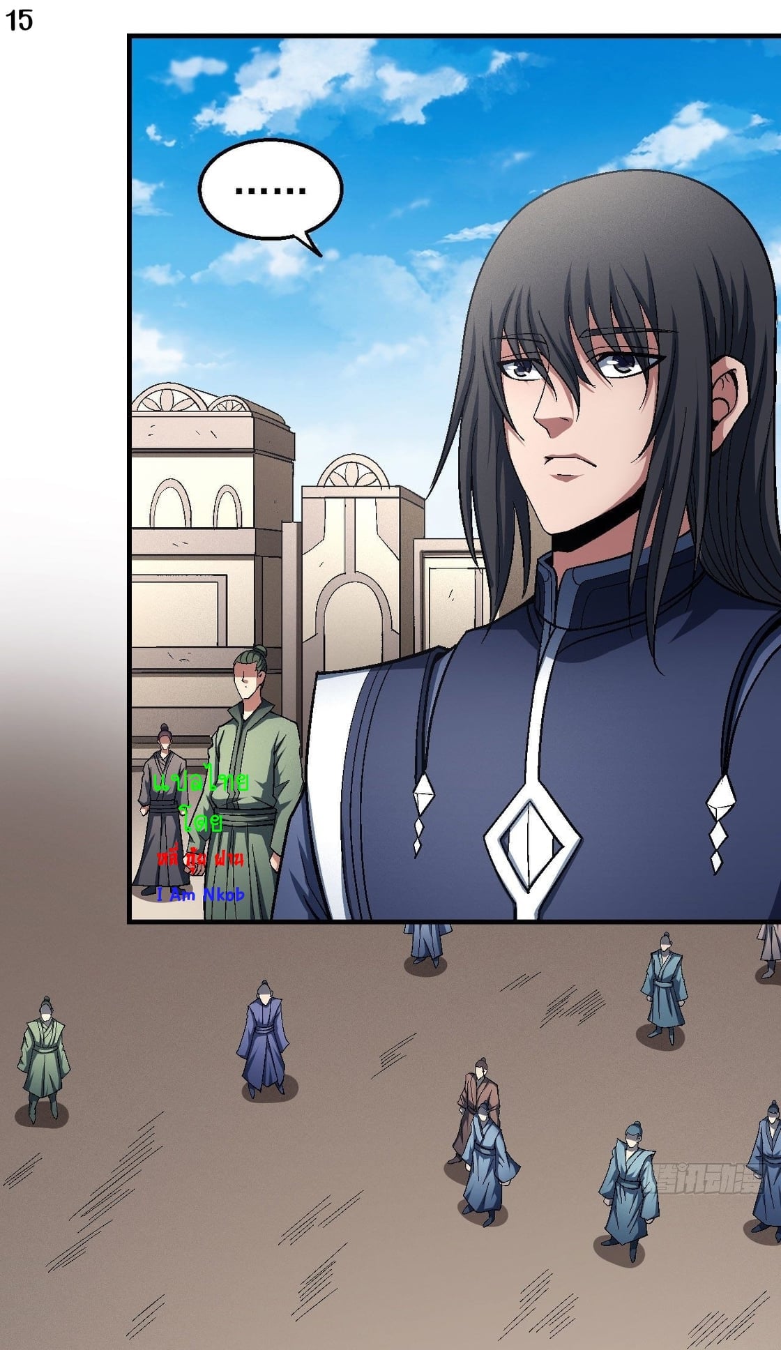 Read God of Martial Arts TH Manga Online