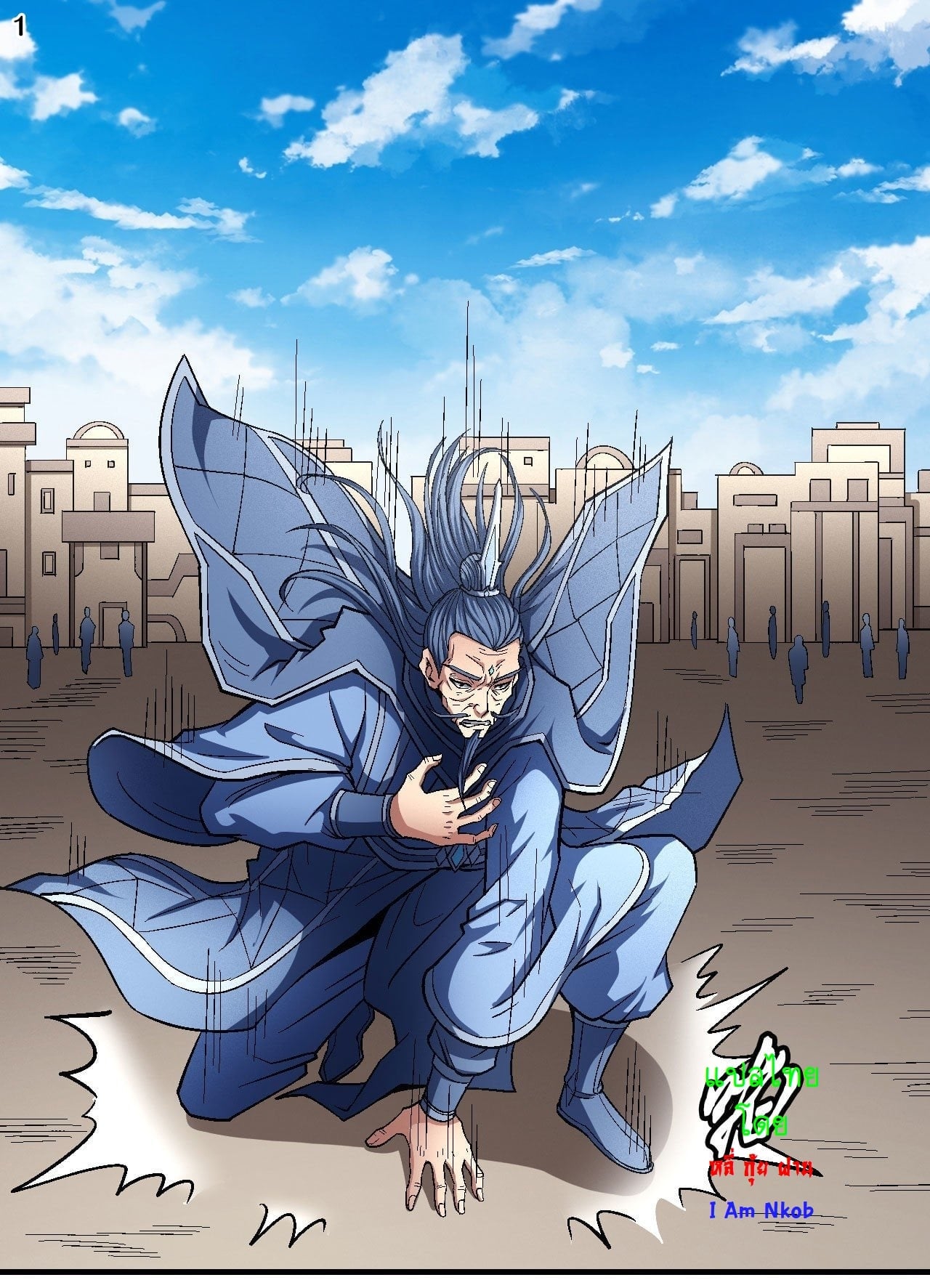 Read God of Martial Arts TH Manga Online