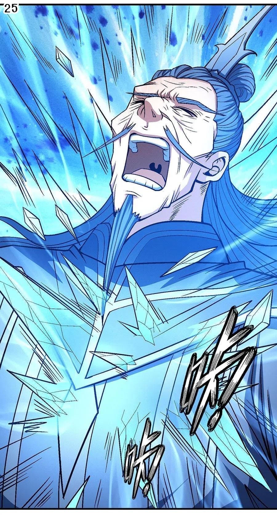 Read God of Martial Arts TH Manga Online