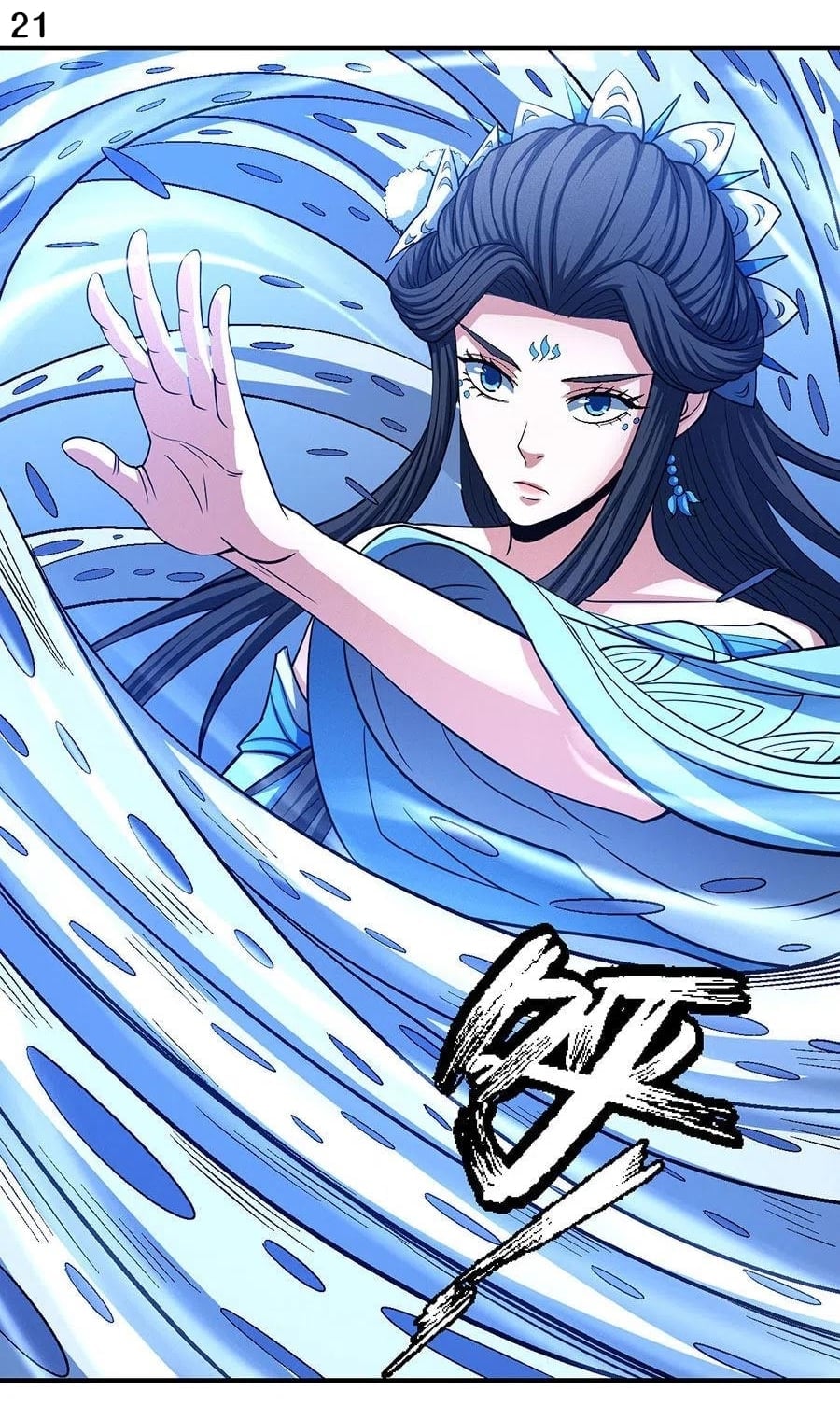 Read God of Martial Arts TH Manga Online