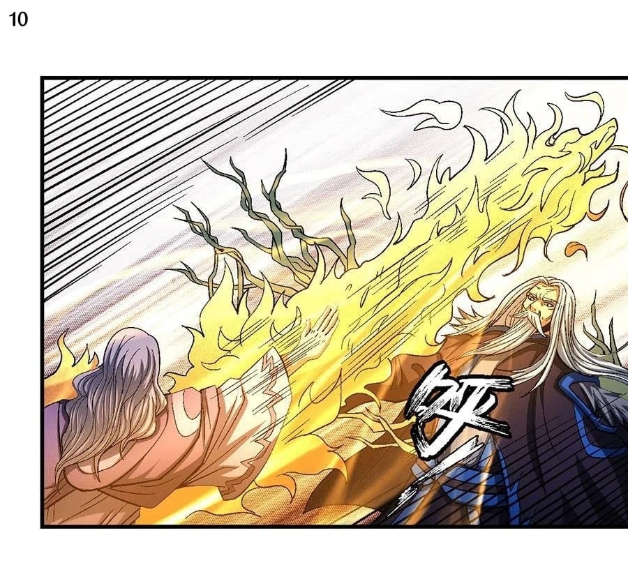 Read God of Martial Arts TH Manga Online