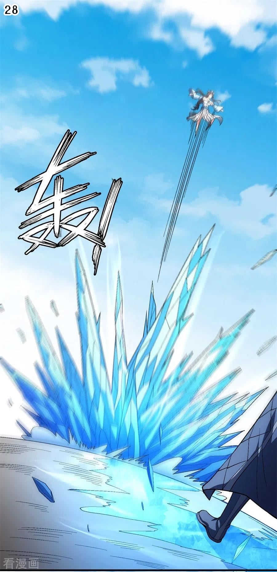 Read God of Martial Arts TH Manga Online