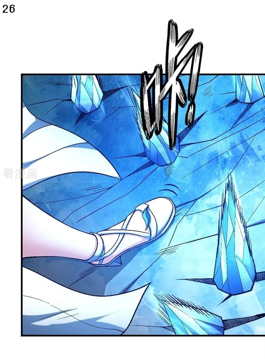 Read God of Martial Arts TH Manga Online