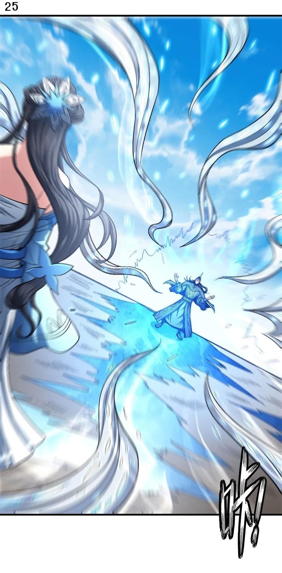 Read God of Martial Arts TH Manga Online