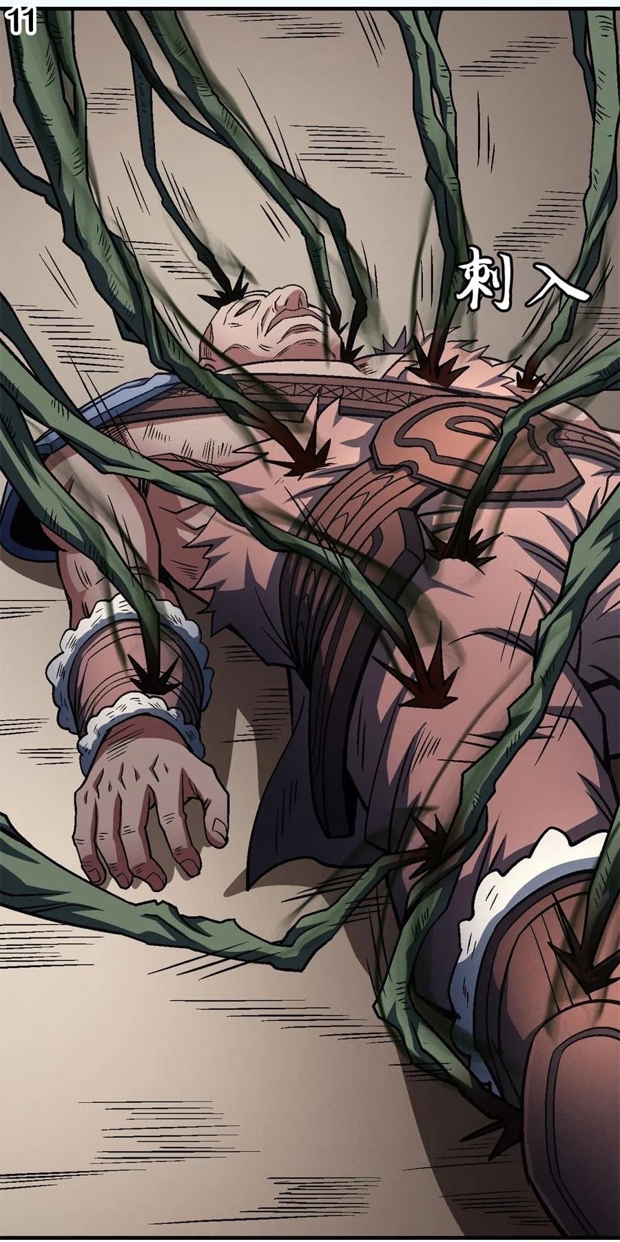 Read God of Martial Arts TH Manga Online