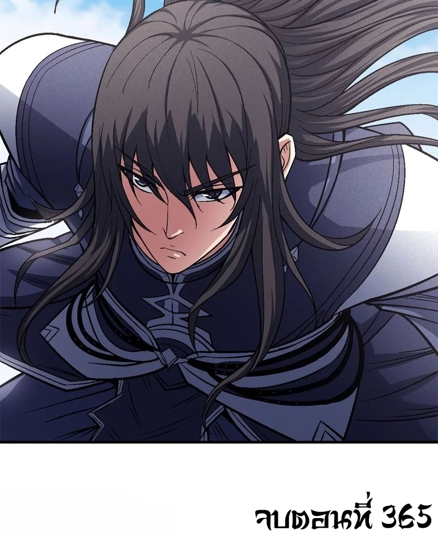 Read God of Martial Arts TH Manga Online