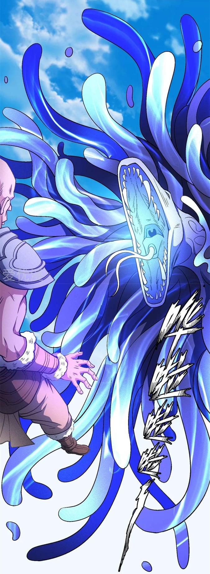 Read God of Martial Arts TH Manga Online