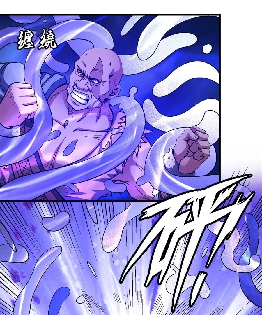 Read God of Martial Arts TH Manga Online