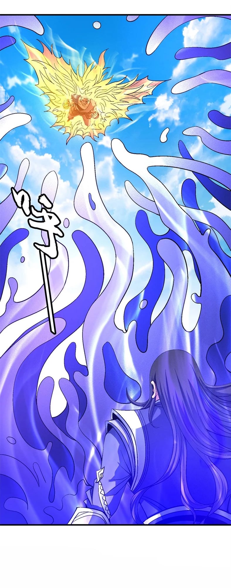 Read God of Martial Arts TH Manga Online