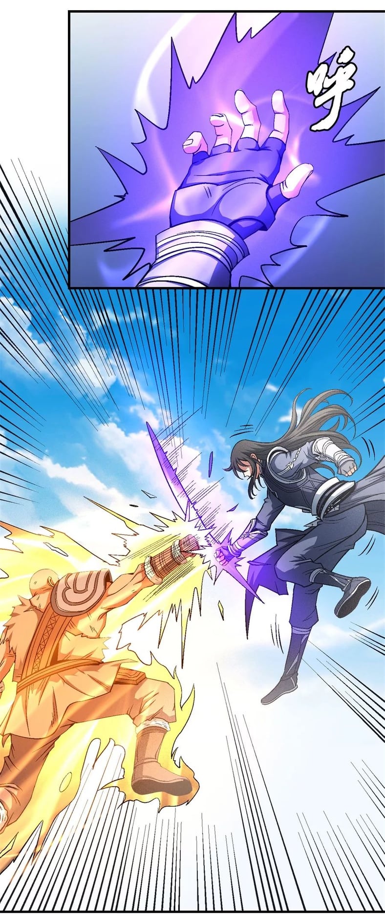 Read God of Martial Arts TH Manga Online