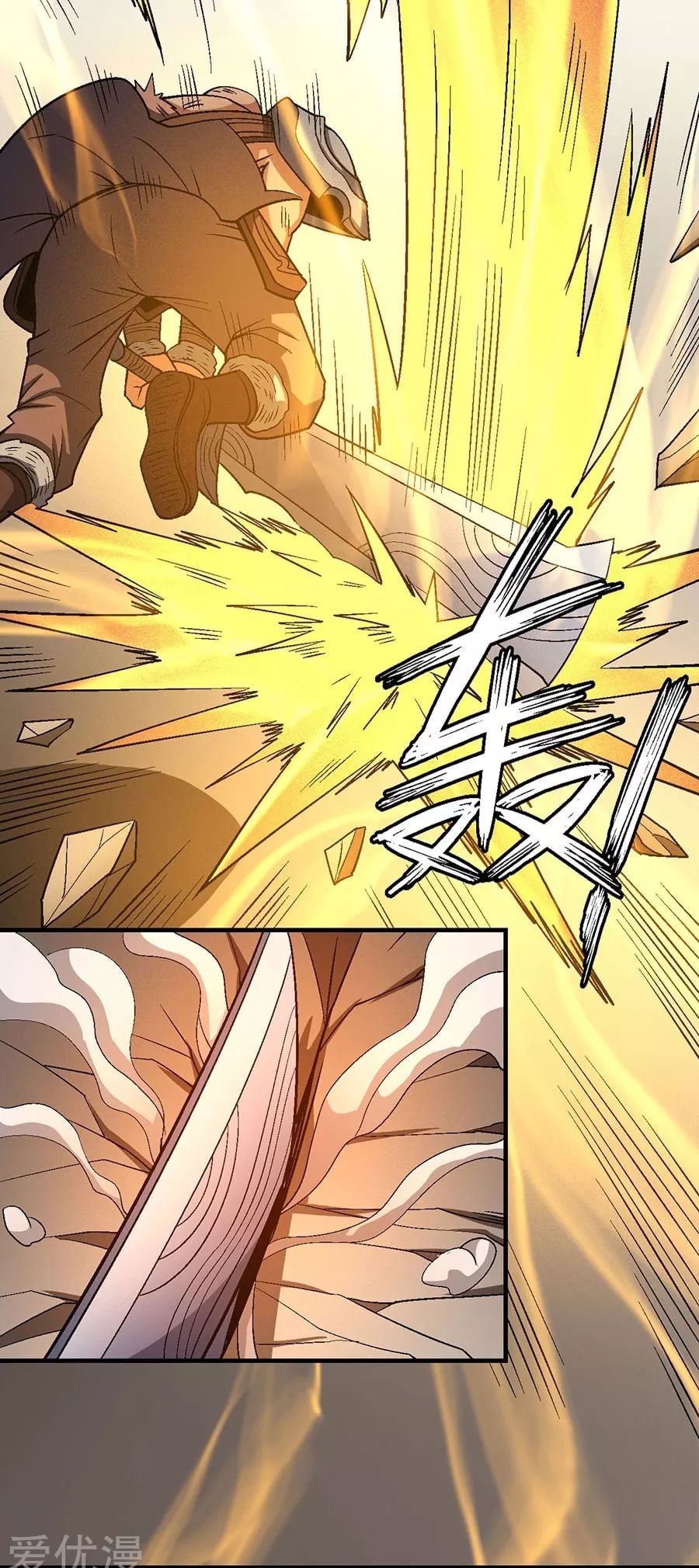 Read God of Martial Arts TH Manga Online