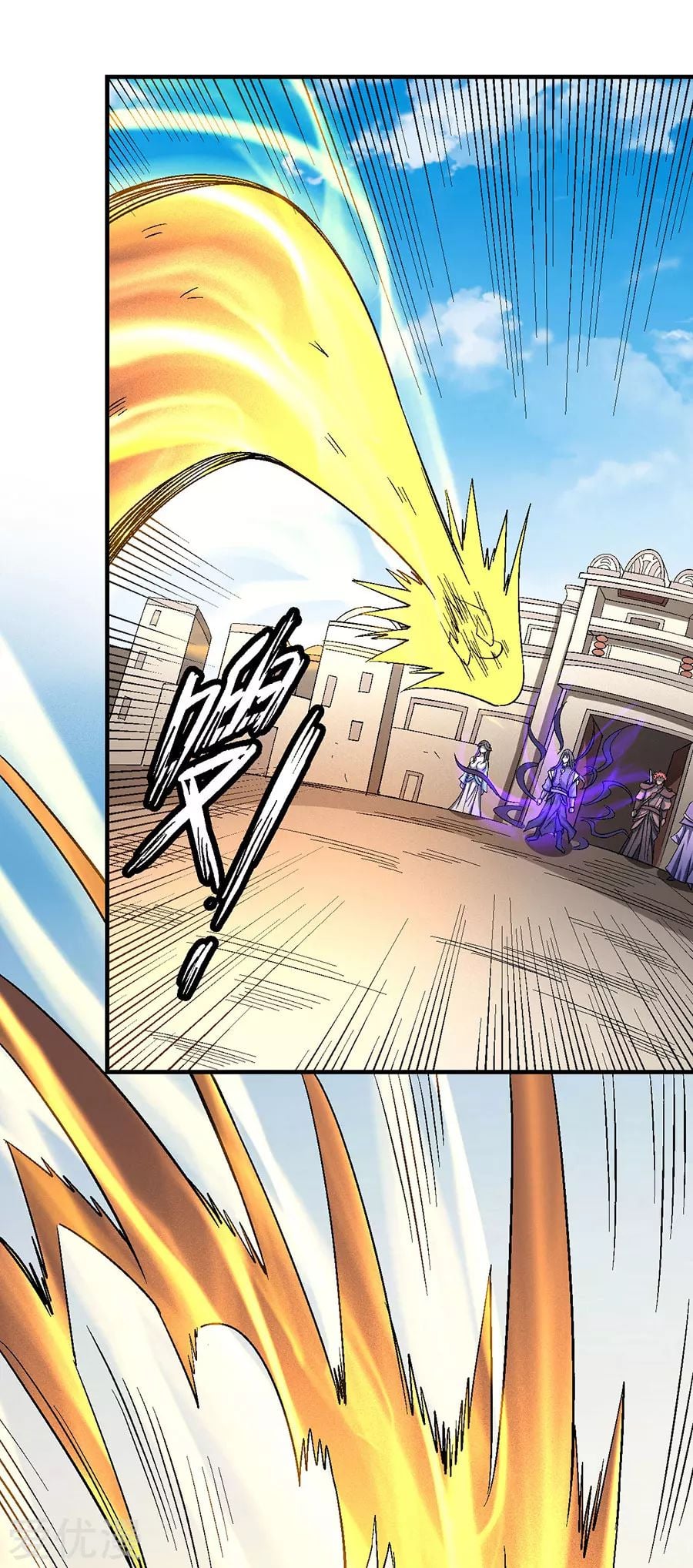 Read God of Martial Arts TH Manga Online