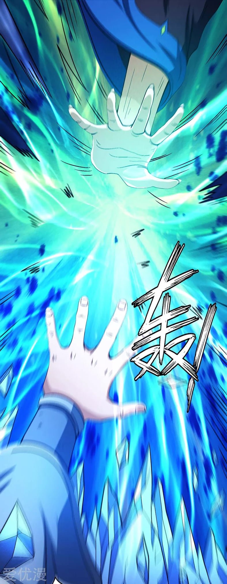 Read God of Martial Arts TH Manga Online