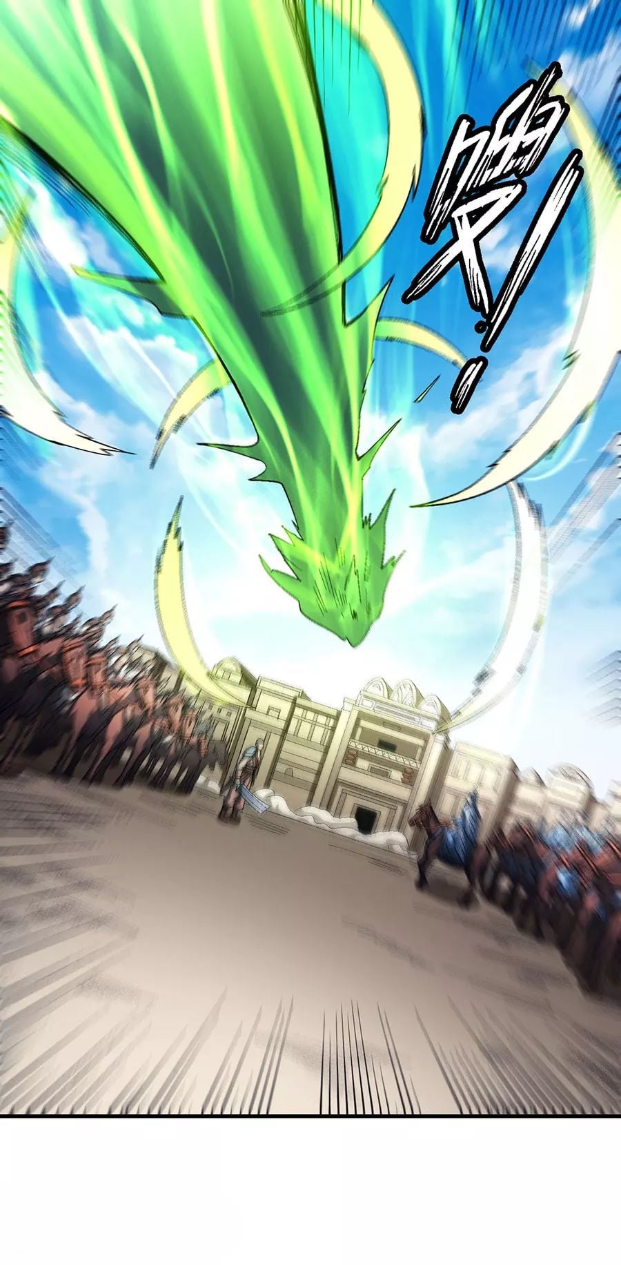 Read God of Martial Arts TH Manga Online