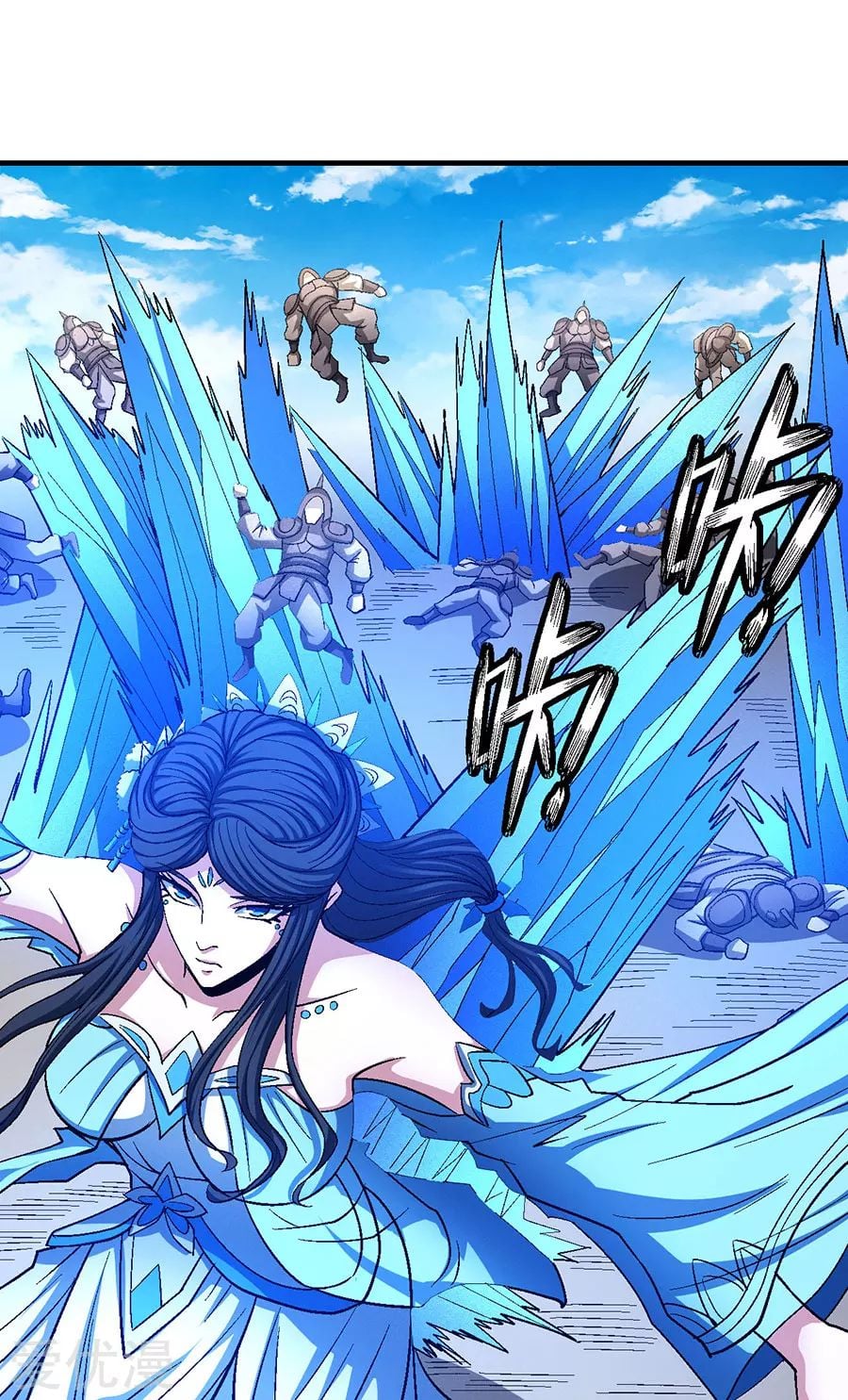 Read God of Martial Arts TH Manga Online