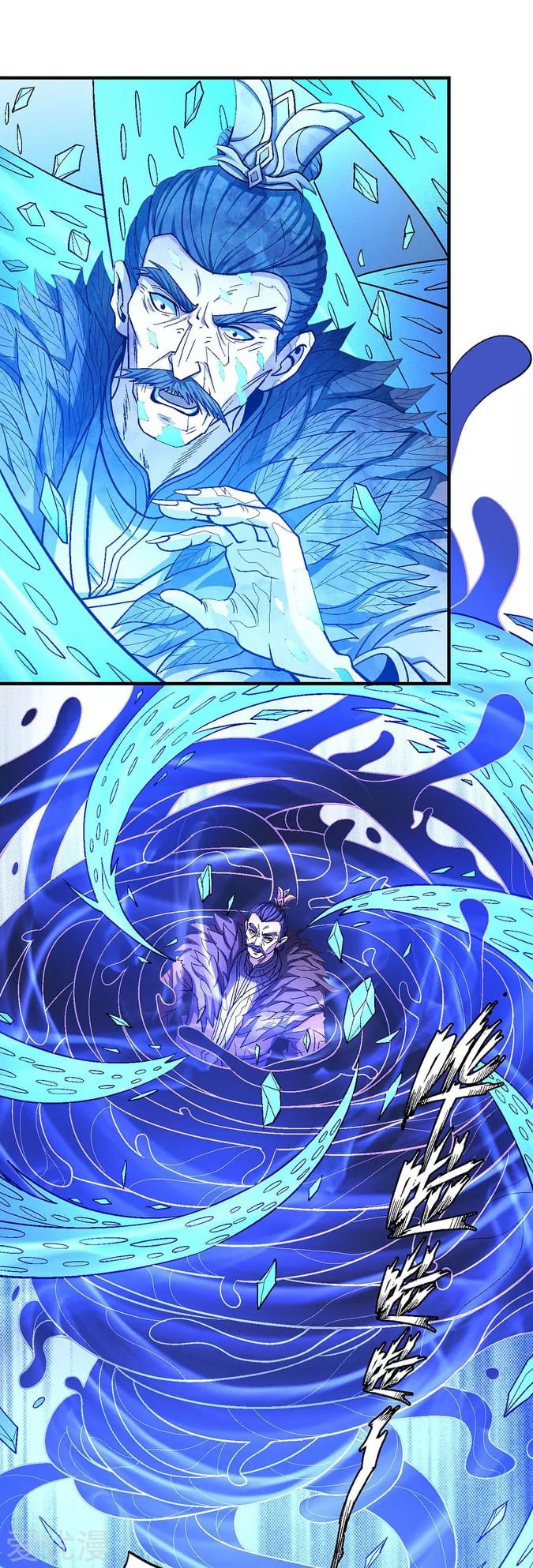 Read God of Martial Arts TH Manga Online