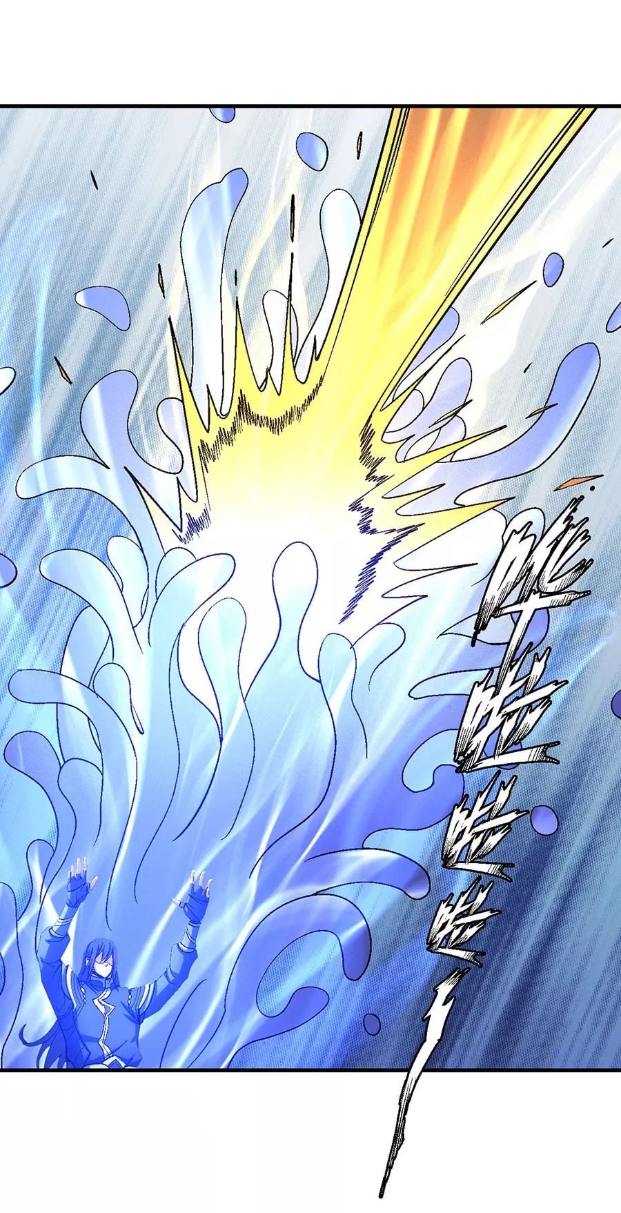 Read God of Martial Arts TH Manga Online