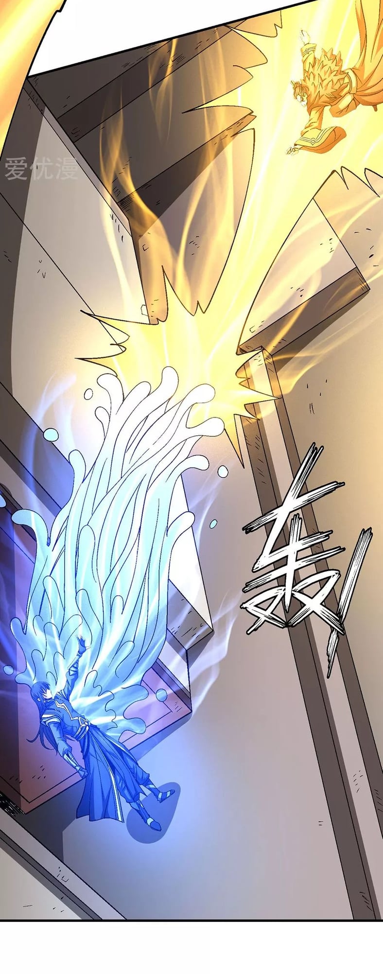 Read God of Martial Arts TH Manga Online