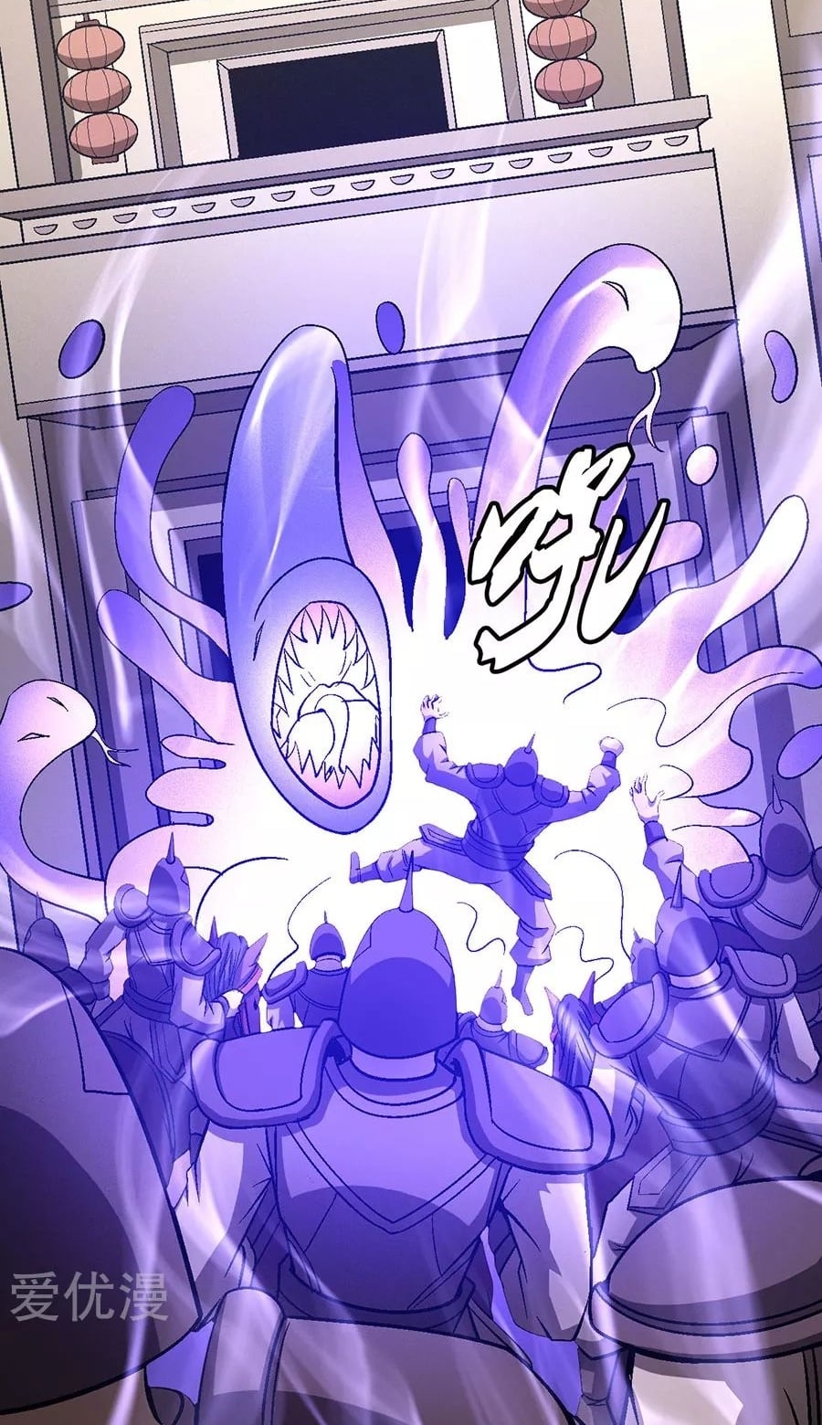 Read God of Martial Arts TH Manga Online