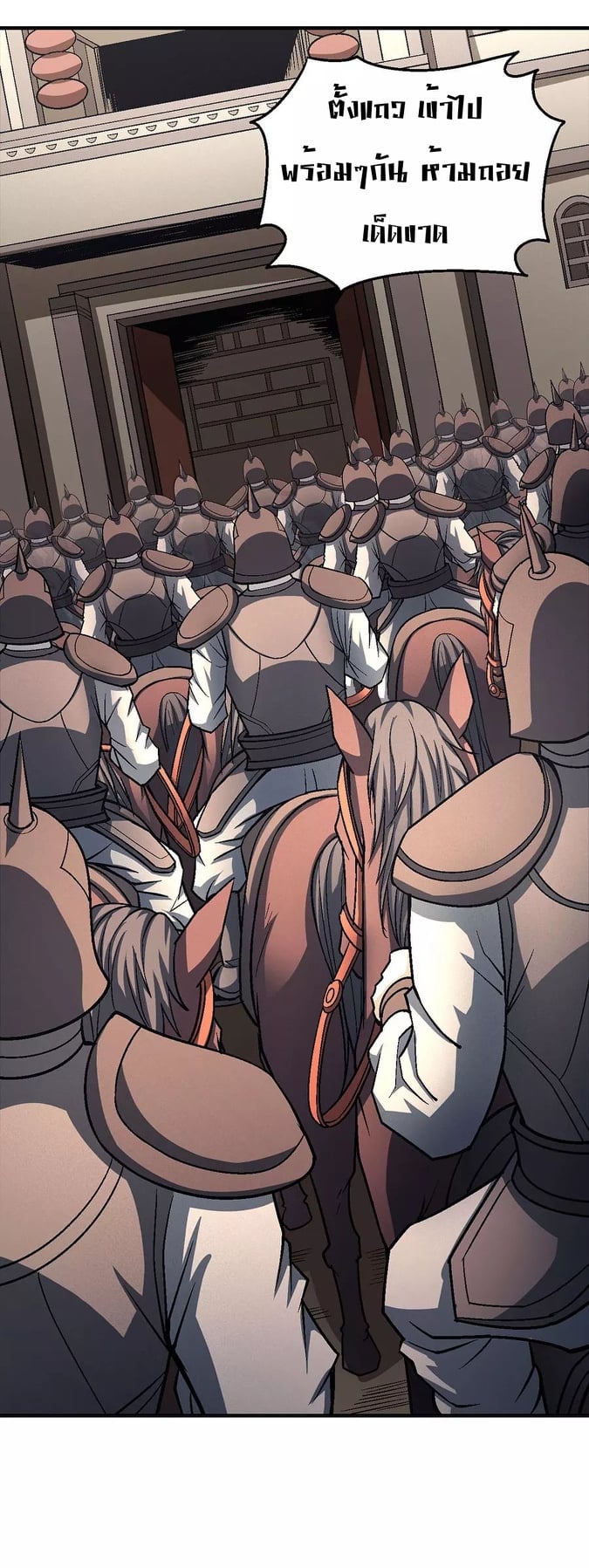 Read God of Martial Arts TH Manga Online