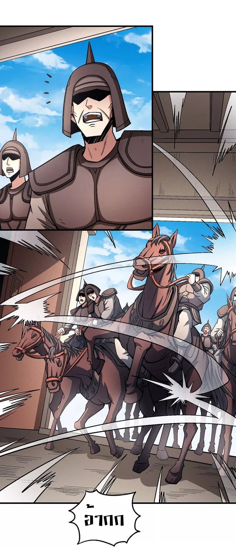 Read God of Martial Arts TH Manga Online