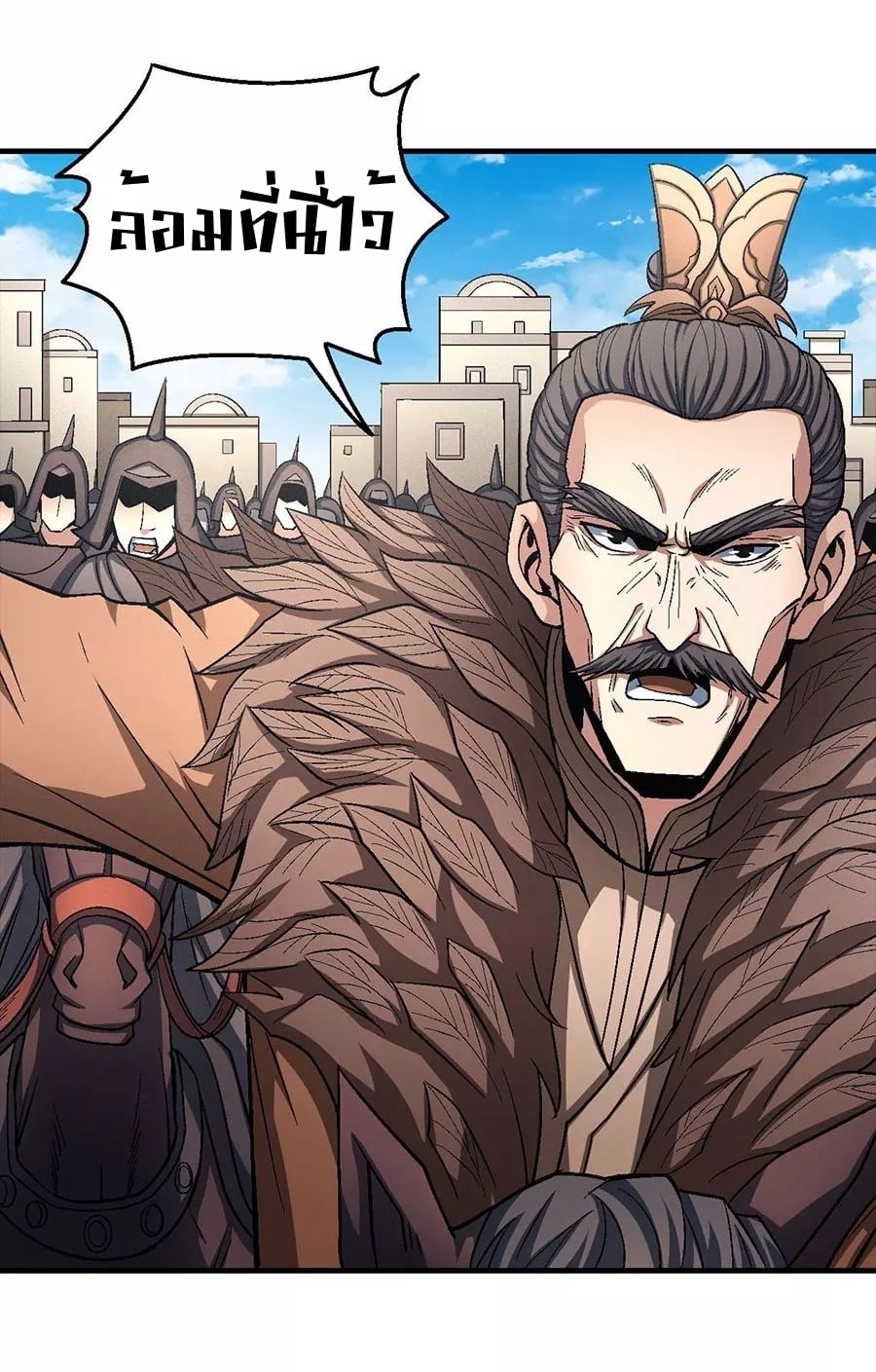 Read God of Martial Arts TH Manga Online