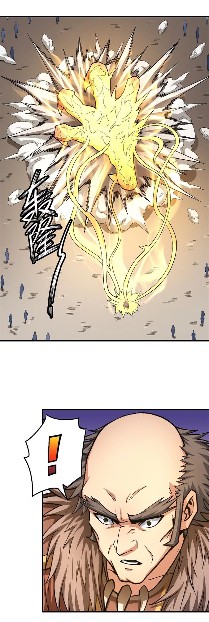 Read God of Martial Arts TH Manga Online