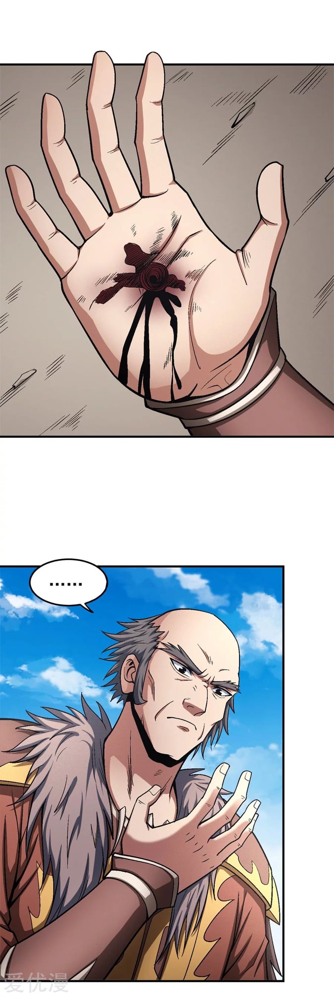 Read God of Martial Arts TH Manga Online