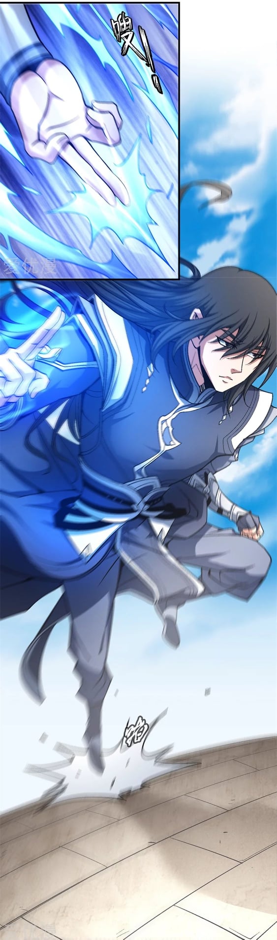 Read God of Martial Arts TH Manga Online