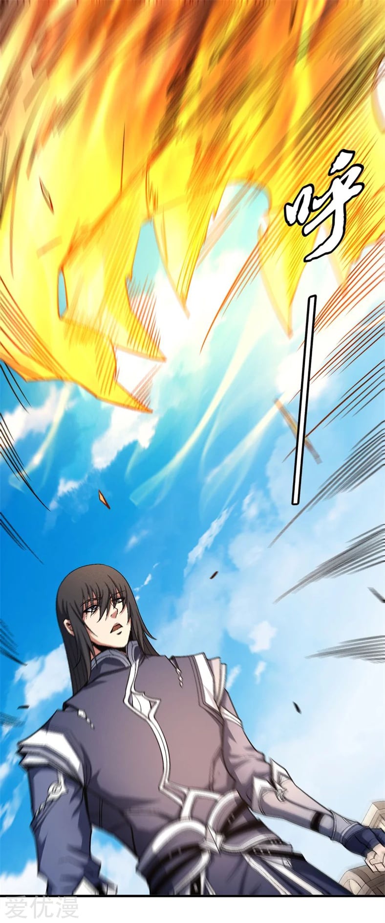 Read God of Martial Arts TH Manga Online