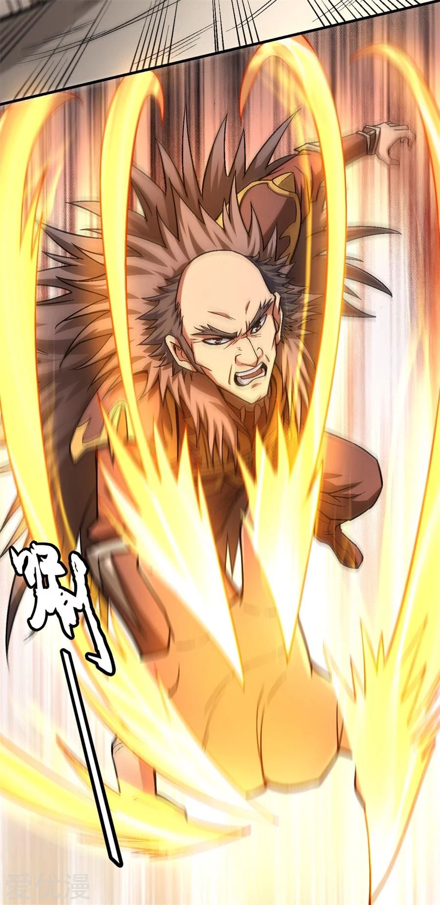 Read God of Martial Arts TH Manga Online