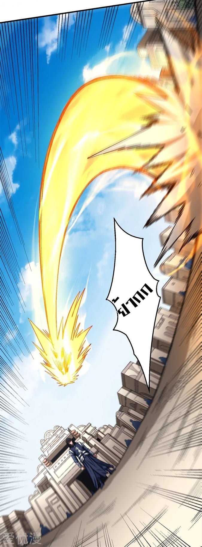 Read God of Martial Arts TH Manga Online