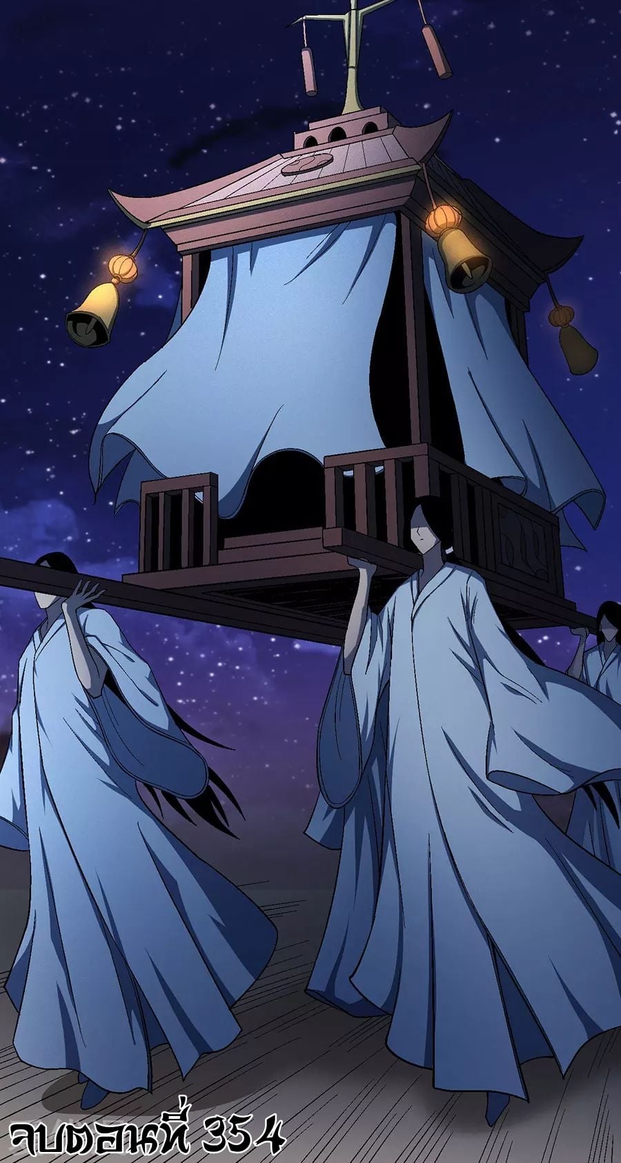 Read God of Martial Arts TH Manga Online