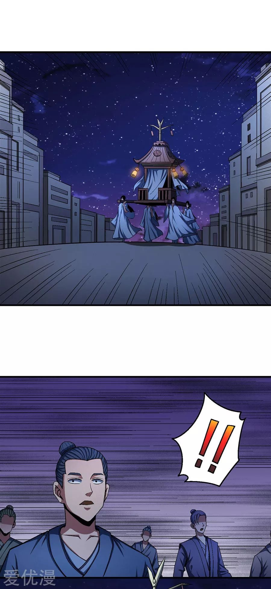 Read God of Martial Arts TH Manga Online