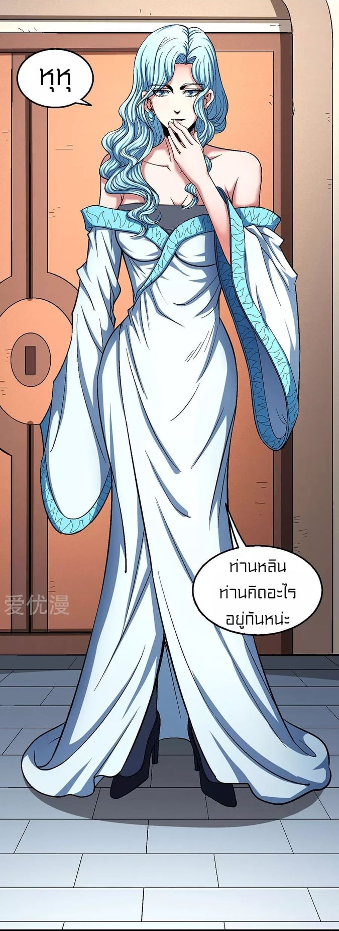 Read God of Martial Arts TH Manga Online