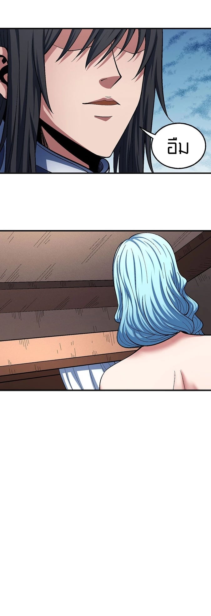 Read God of Martial Arts TH Manga Online