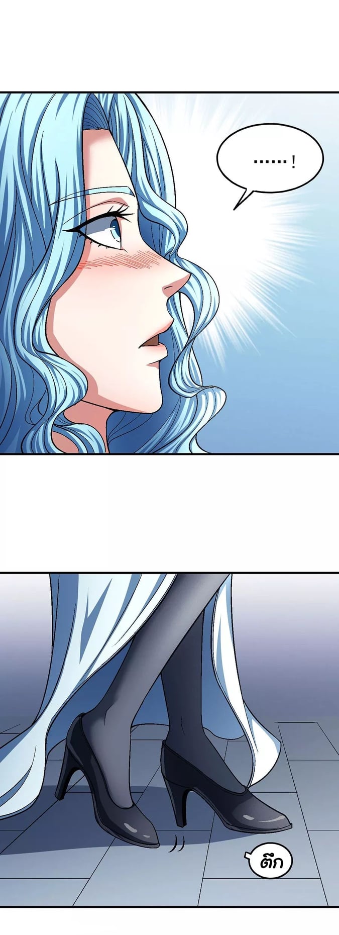 Read God of Martial Arts TH Manga Online