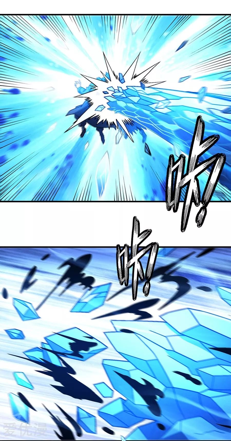 Read God of Martial Arts TH Manga Online