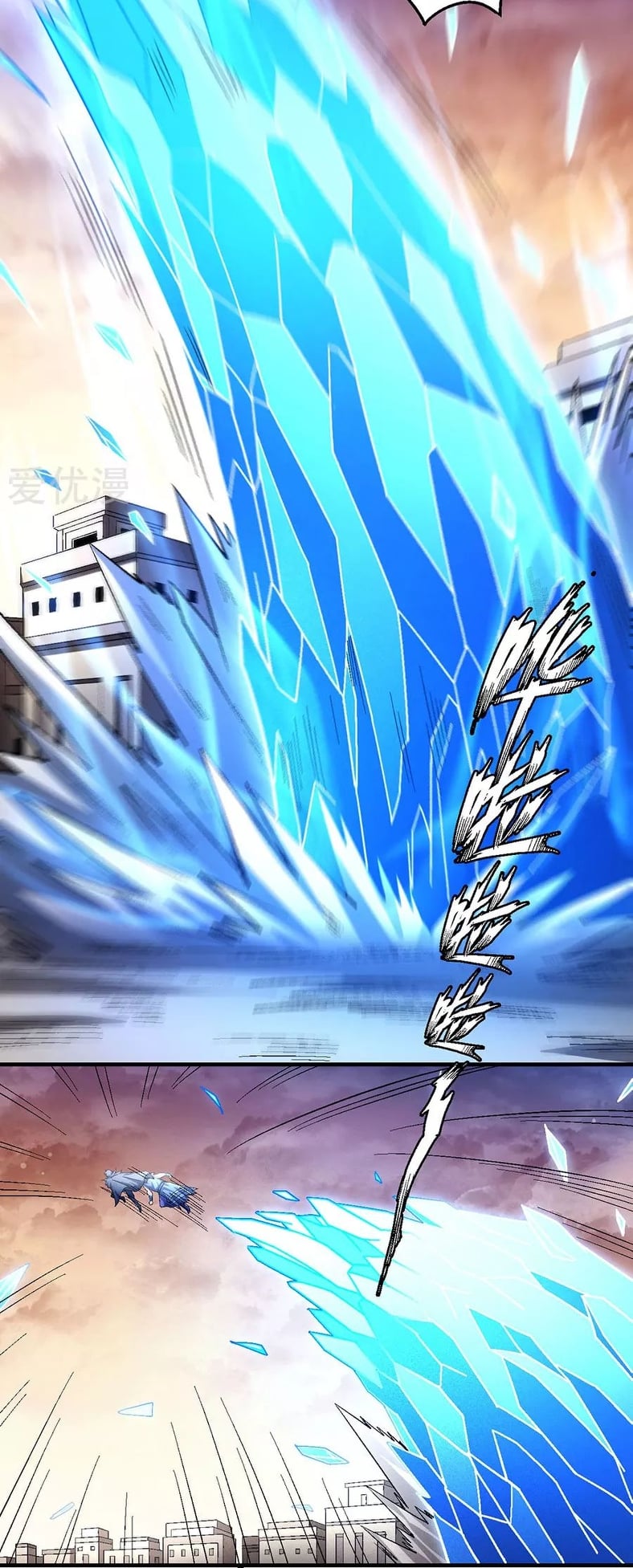 Read God of Martial Arts TH Manga Online