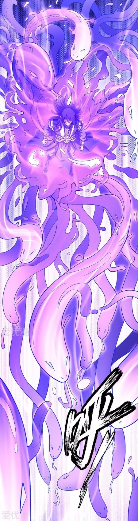 Read God of Martial Arts TH Manga Online